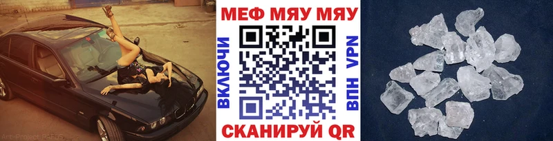 Купить СК МДМА ГАШИШ Меф Заречный