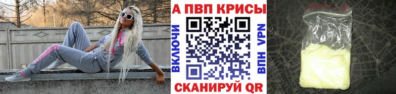 APVP СК КРИС  Купить закладки  Заречный 