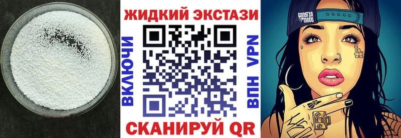 Купить где Заречный БУТИРАТ BDO