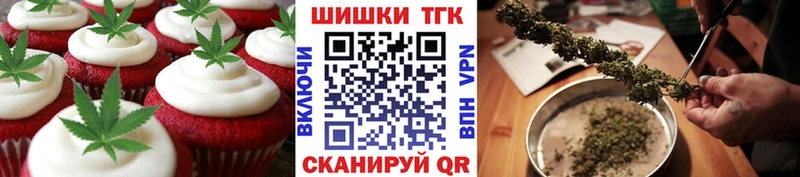 Купить закладки Заречный Еда ТГК марихуана