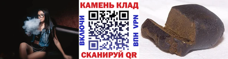 ГАШ 40% ТГК  Купить  Заречный 