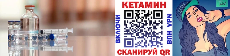 Купить где Заречный КЕТАМИН ketamine