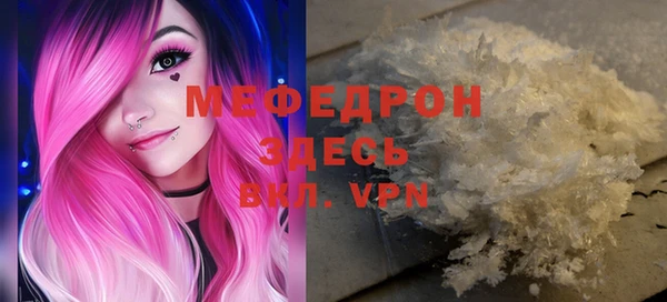 мет Заводоуковск