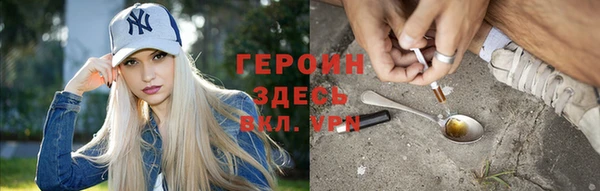 мет Заводоуковск