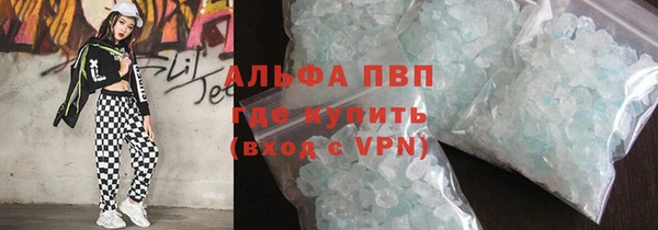 Альфа ПВП Заволжье