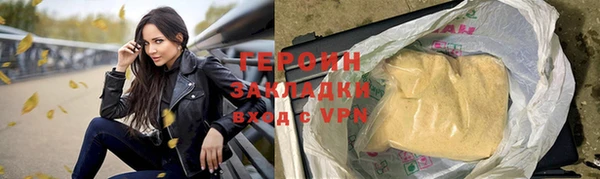 мет Заводоуковск