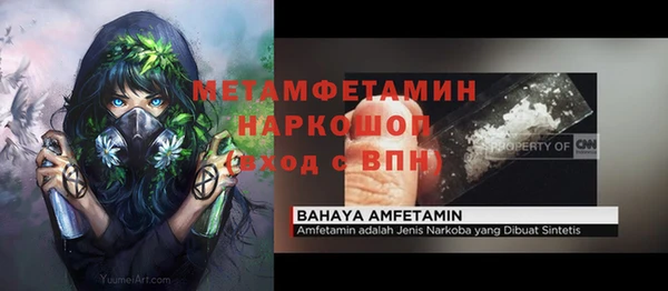 скорость Заволжск
