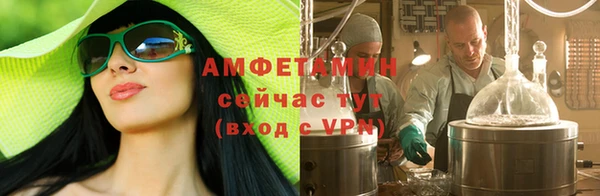 мет Заводоуковск
