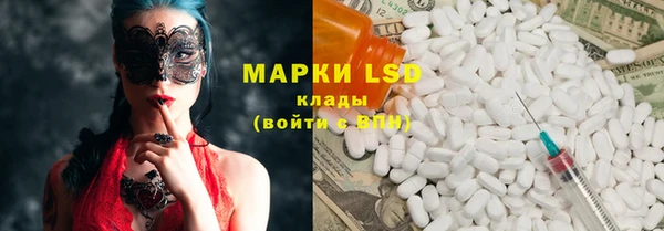 мет Заводоуковск