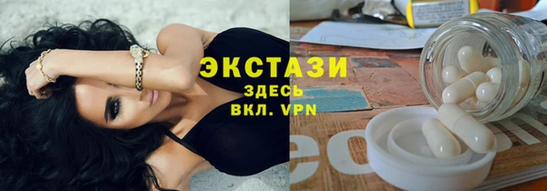 мет Заводоуковск