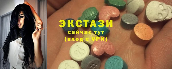 мет Заводоуковск