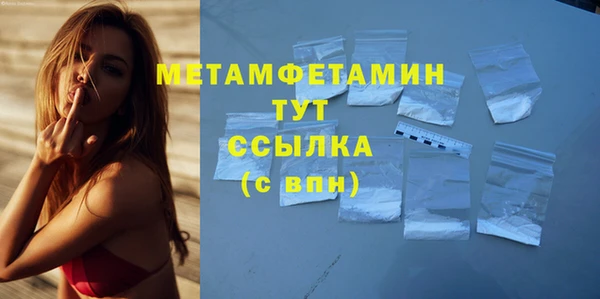 скорость Заволжск
