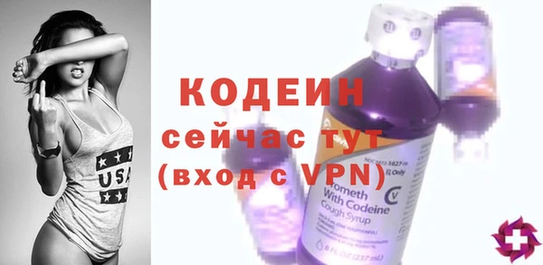скорость Заволжск