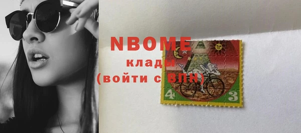 скорость Заволжск