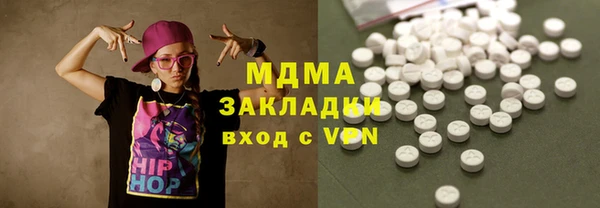 скорость Заволжск