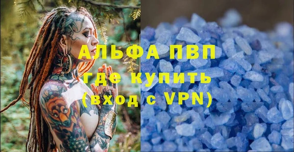 скорость Заволжск
