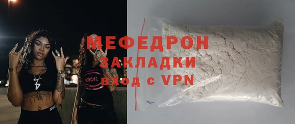 мет Заводоуковск