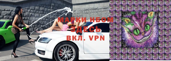 мет Заводоуковск