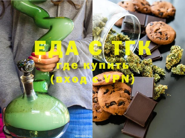 мет Заводоуковск
