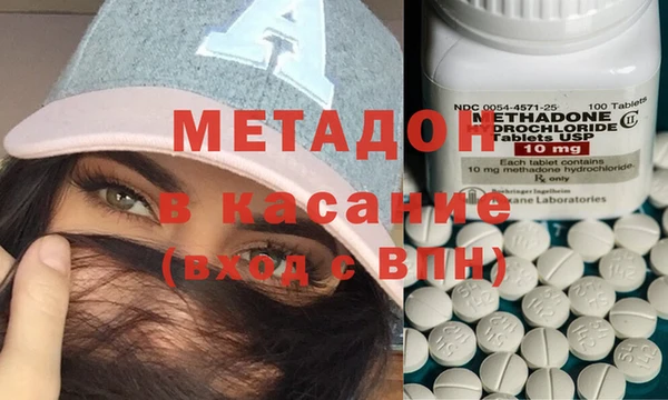 мет Заводоуковск