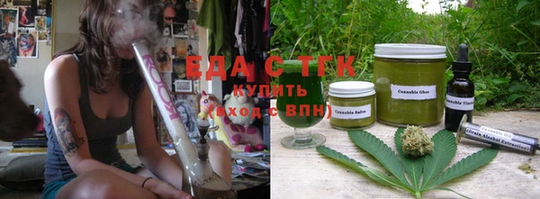 мет Заводоуковск