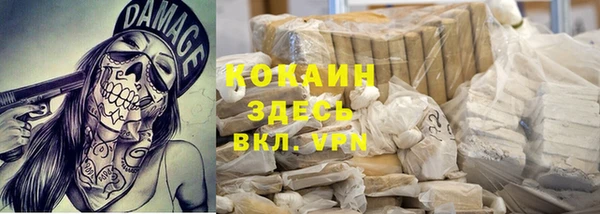 Альфа ПВП Заволжье