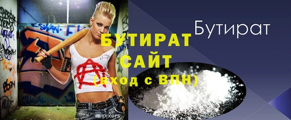 скорость Заволжск