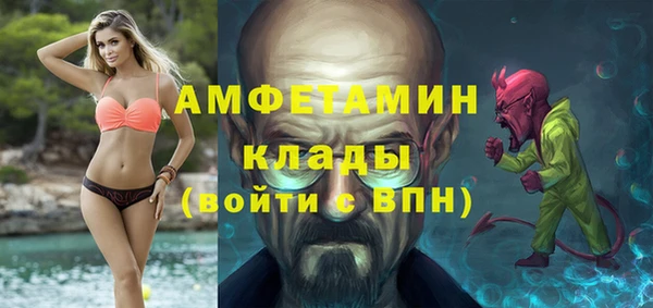 мет Заводоуковск