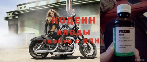 скорость Заволжск