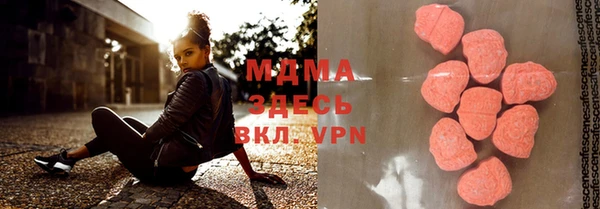 мет Заводоуковск