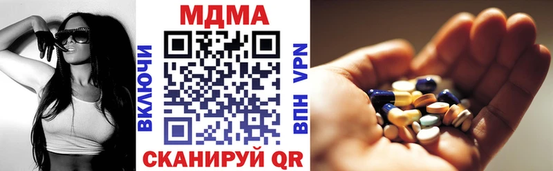 МДМА VHQ  Купить закладки  Заречный 