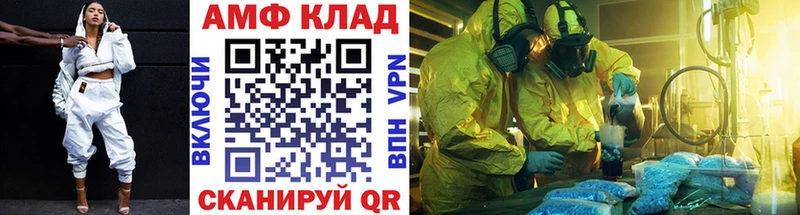 Купить закладки  Заречный  Метамфетамин пудра 