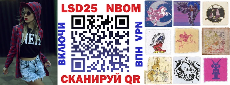Марки N-bome 1,5мг Заречный