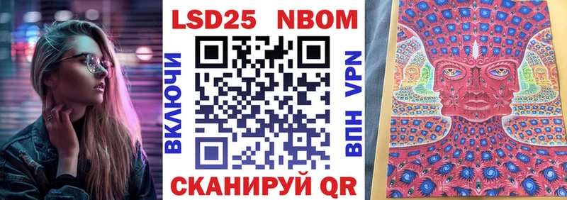Купить закладки  Заречный  Наркотические марки 1,5мг 